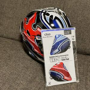 ★Arai RX-7X Nakano GP 2★VAS-V ホルダーのみ★新品未使用★アライ 