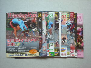 ウイニングラン　２０１２年　「Winning Run」　12冊