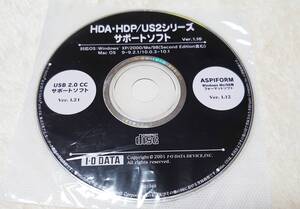 送料無料★I・O DATA HDA・HDP/US2シリーズ　サポートソフト Ver.1.10 CD-ROM