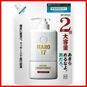 () 【.限定】 DX スカルプ コンディショナー メンズ ノンシリコン 低刺激 600ml 詰め替え 2倍サイズ