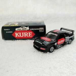 【別注・限定】トミカ スカイライン GTR BCNR33 クレ JGTC（KURE GT-R・SKYLINE・NISSAN・日産・特注・特注トミカ）