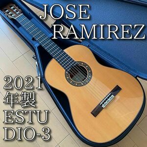 美品 Jose Ramirez ホセ・ラミレス ESTUDIO-3 2021年製