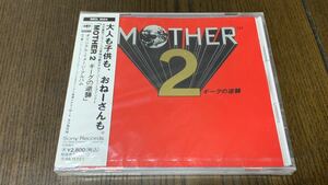 CD MOTHER2 ギーグの逆襲 マザー2 サントラ 帯付き サウンドトラック 糸井重里　未開封品　見本盤　サンプル　非売品SRCL3024