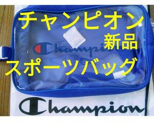 【新品】チャンピオンChampionスクリプトロゴ スポーツバッグ