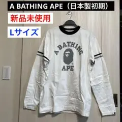 【初期】新品未使用　A BATHING APE アベイシングエイプ