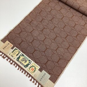 【ちどりや】未使用品 美品 正絹紬 結城紬 着尺反物 亀甲幾何学文様 灰茶 証紙付 B517