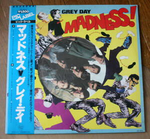 Madness - Grey Day / 6曲入り12" / Ska, New Wave