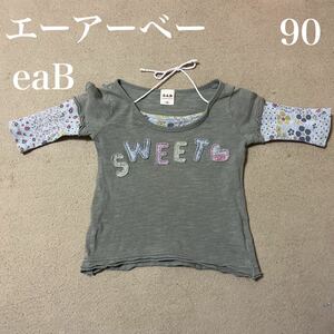 eaB エーアーベー　七分丈　Tシャツ　カットソー　ティシャツ　べべ　BeBe 女の子　ホルターネック　 キッズ　 カットソー