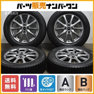 【2022年製バリ溝】エクシーダー 15in 5.5J+43 PCD100 トーヨー オブザーブ ガリットGIZ 185/65R15 アクア ノート MAZDA2 デミオ フリード