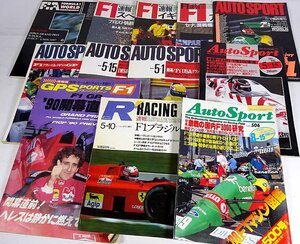 緑屋s■ F1雑誌　11冊　1987～1991年　F1速報　オートスポーツ　レーシングオン　他　レトロ　　mae/10-424/3-2#100