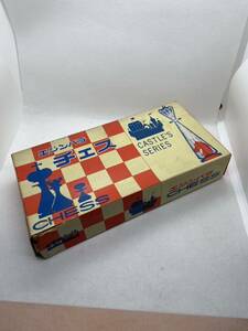 チェス　エジンバラ　ゲームのはなやま　昭和レトロ 当時物 CHESS 箱サイズ15×30×5.5cm