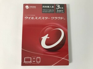 CJ577 ウイルスバスタークラウド3年版 3台まで / 未開封 【Windows】 905