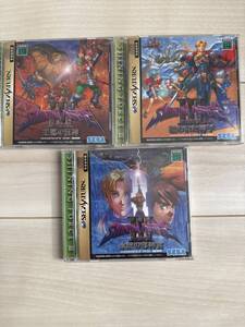 1円出品　セガサターン　シャイニング・フォースIII シナリオ1 2 3 セット　1 2 帯付