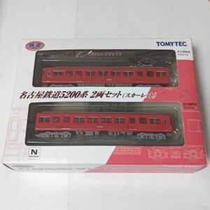 名古屋鉄道5200系 2両セット TOMYTEC 鉄コレ