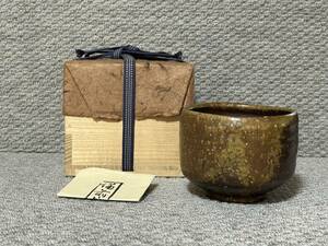 椿堂 備前焼＊金重晃介 抹茶 茶碗（検：金重陶陽 素山）