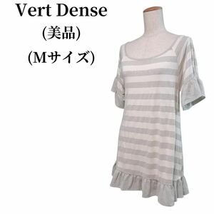 vert dense ヴェールダンス チュニック 匿名配送