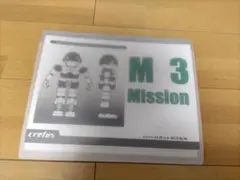 クレファス　レゴ　M3コースワークシート