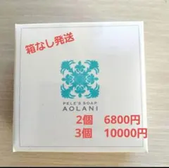 ペレ・グレイス　ペレズソープ アオラニ 100g