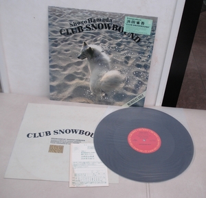 浜田省吾/CLUB SNOWBOUND(LP)