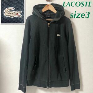 LACOSTE ラコステ　ジップアップパーカー　金ワニ　size３　日本製　コットン　ブラック