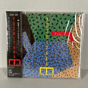 【未開封】南佳孝 YOSHITAKA MINAMI 新品 CD 32DH282 箱帯 税表記無 旧規格