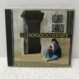 I0610A3 清水宏次朗 KOJIRO SHIMIZU $1,000,000 NIGHT 音楽 邦楽 ワーナー・パイオニア CD 音楽 邦楽 / Summer Of 1985 他