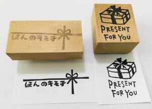 スタンプ　”PRESENT FOR YOU ほんのキモチ　“メッセージ　カード　付箋に