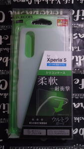 ELECOM Xperia 5 J8210 J8270 J9210 J9260 SO-01M SOV41 901SO やわらかく手触りの良いシリコンケース クリア(半透明) アンチダストコート