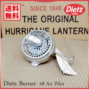 新品未使用【送料無料】Dietz #8 スペアバーナー 7分芯 【純正品】 ◇デイツ Air Pilot 純正バーナー ハリケーンランタン エアーパイロット