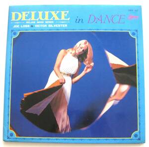 DELUXE DANCE　JOE LOSS & VICTOR SILVESTER　デラックス イン ダンス　演奏：ジョー・ロス ＆ ヴィクター・シルベスター
