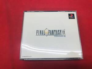 ファイナルファンタジーⅨ お得品！！ 100円 200円均一