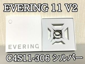 EVERING エブリング サイズ 11 V2 シルバー C4S11-306 VISA プリペイド型決済リング リング