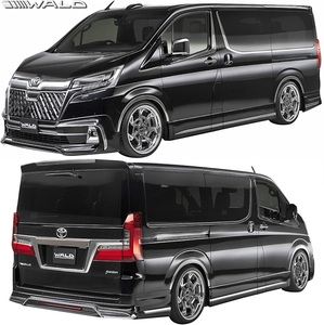 【M’s】トヨタ グランエース (R1.12-) WALD EXECUTIVE LINE エアロ 4Pキット (F+R+RS+FG) ABS ヴァルド バルド エアロ パーツ 外装 セット