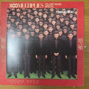 【LP】X∞Multiplies / 増殖 / YMO-1 イエロー・マジック・オーケストラ