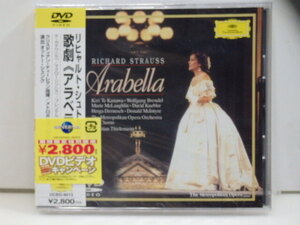 T-0163◇【DVD 未開封品】指揮：テレーマン R.シュトラウス：歌劇【アラベラ】全曲 メトロポリタン歌劇場管弦楽団