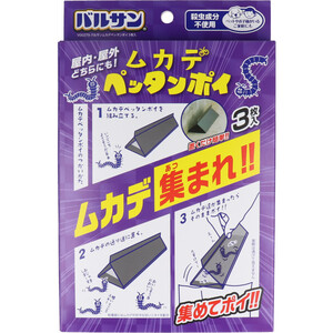 【まとめ買う】バルサン ムカデペッタンポイ 3枚入×40個セット