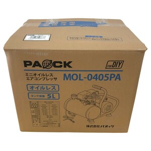 □□ PAOCK ミニオイルレスエアコンプレッサ 5L 100V MOL-0405PA 未使用に近い