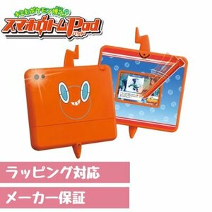 スマホロトムパッド 24年 ポケットモンスター キミもポケモン博士! スマホロトム Pad 最新版