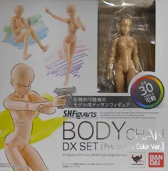 バンダイ S.H.Figuarts ボディちゃん DX SET  Pale orange color Ver