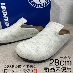 1円スタート売切り 新品未使用 ビルケンシュトック ダボス BIRKENSTOCK Davos 28cm ドイツ製 チューリッヒ アリゾナ ボストン サンダル