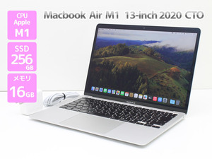 Apple Macbook Air 13-inch, M1 2020 CTO シルバー Apple M1搭載 メモリ 16GB SSD 256GB A2337 E82H 中古