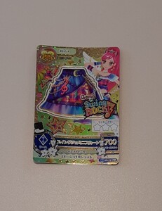 アイカツ! ゲーム カード スイングジェミニスカート/音城セイラ アイカツ カードゲーム コレクション 2014 6弾 プレミアムレア