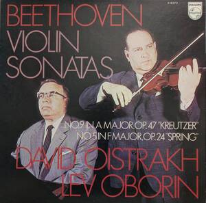 LP盤 ダヴィッド・オイストラフ/レフ・オボーリン　Beethoven Violinソナタ5&9番「春」&「クロイツェル」