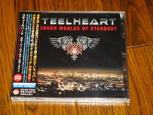 廃盤 未開封新品 STEELHEART / THROUGH WORLDS OF STARDUST 国内盤 KICP-1838 Miljenko Matijevic Mike Matijevic