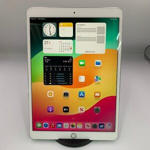 【中古良品】Apple / iPad Pro 10.5インチ Wi-Fi+Cellular / 256GB / Silver / BT 88% / 利用制限:〇 / 1065169 ◆東京発送