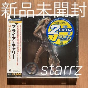 Mariah Carey マライア・キャリー the Emancipation of Mimi MIMI～プラチナ・エディション UICY6958 新品未開封