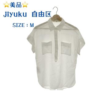 jiyuku 自由区 トップス ポロシャツ 半袖 ホワイト 38