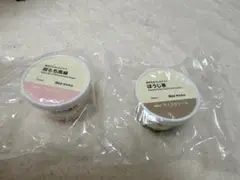 MUJI 無印良品 カプセルトイ アイス 桜もち　ほうじ茶 ガチャ2個セット