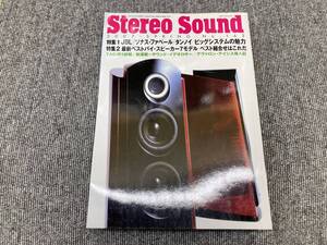 【USED】ステレオサウンド 162　21U9041951855