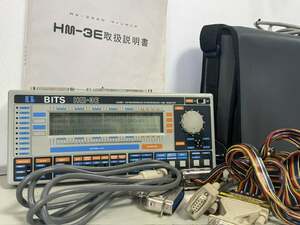 BITS HM-3E RS-232C ラインモニタ “みえちゃん”　ケース付き オマケ多数 通電確認　中古現状渡し